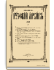 1912. Выпуски 5-8