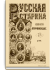 Том LVII. 1888. Выпуски 1-3
