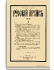 1895. Выпуски 1-4