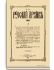1892. Выпуски 9-12