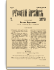 1873. Выпуск 7-12