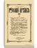 1894. Выпуски 9-12