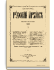 1883. Выпуски 1-2