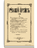 1896. Выпуски 5-8