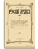 1910. Выпуски 9-12