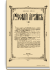 1915. Выпуски 5-8