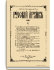 1890. Выпуски 9-12