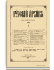 1884. Выпуски 1-2