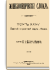 Том XXXV (69). Усинскийпограничный округ — Фенол