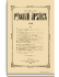 1899. Выпуски 9-12
