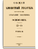 Общий алфавитный указатель. Том II