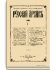 1889. Выпуски 9-12