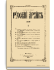 1899. Выпуски 1-4