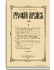 1893. Выпуски 9-12