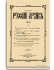 1904. Выпуски 5-8