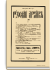 1912. Выпуски 9-12