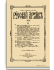 1897. Выпуски 9-12