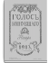 1913. 11. Ноябрь