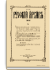 1892. Выпуски 5-8