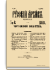 1869. Выпуски 7-12