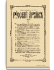 1897. Выпуски 5-8