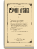 1890. Выпуски 1-4