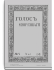 1915. 5. Май