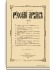 1898. Выпуски 9-12