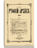 1904. Выпуски 9-12