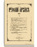 1891. Выпуски 5-8