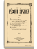 1907. Выпуски 1-4