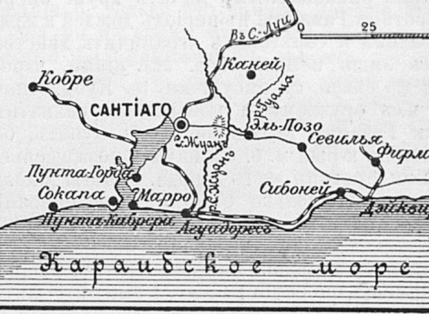 Район Сантьягской операции