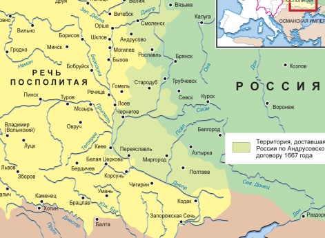 Русско-Польские отношения в XVII веке
