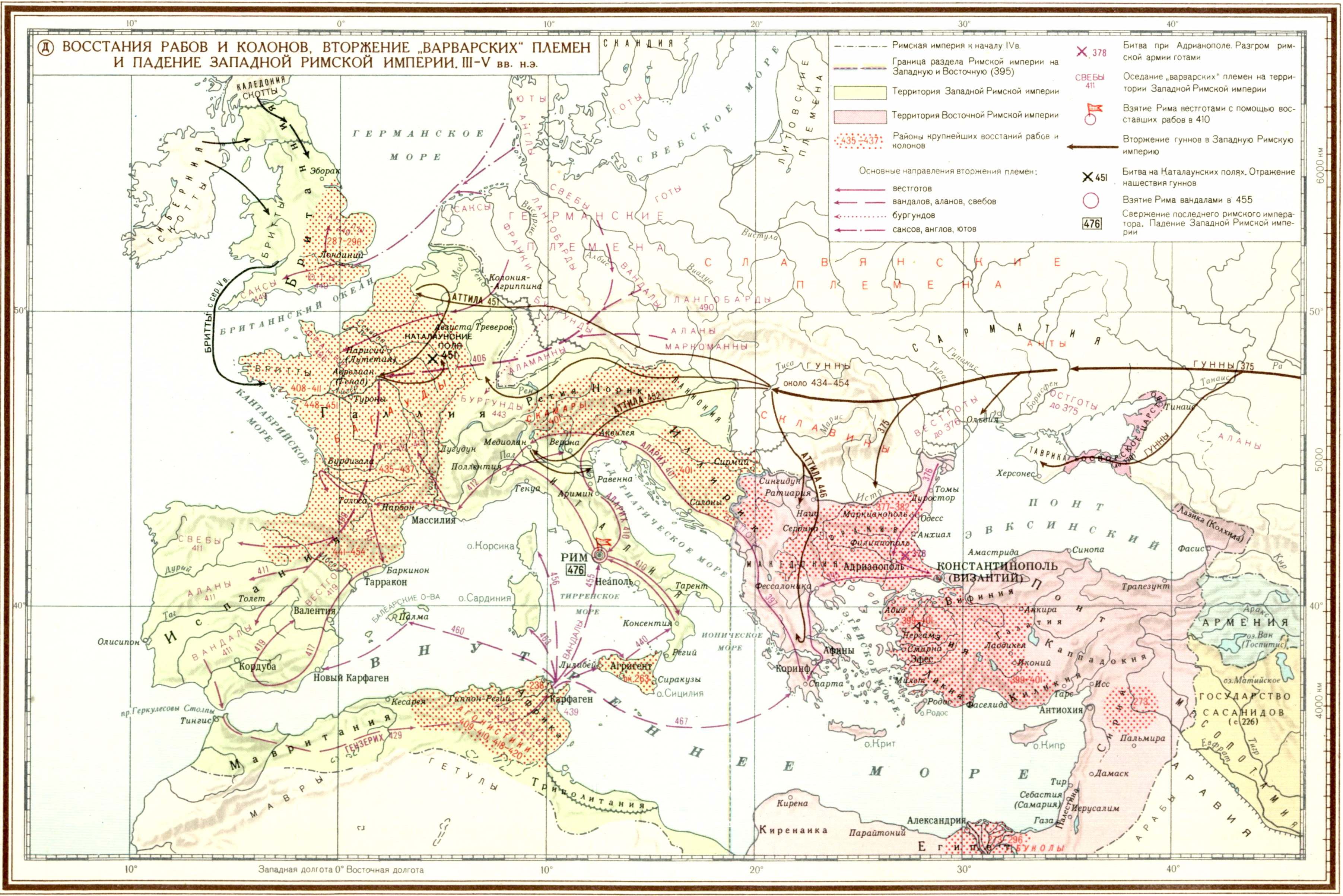 Карта Римской Империи