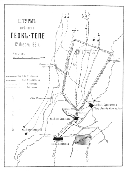 Штурм крепости Геок-Тепе 12 января 1881 года