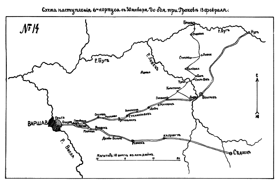 Наступление 6 корпуса с 30 января до боя при Грохове 13 февраля