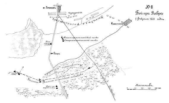 Бой при Вавре 7 февраля 1831 года
