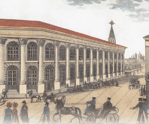 Джакомо Антонио Доменико Кваренги. Старый гостиный двор 1790-1805 гг., Москва.