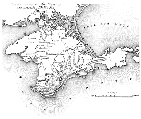 Полевые и временные укрепления. Изобр.1. Карта полуострова Крым для походов 1736,1737 и 1738 годов