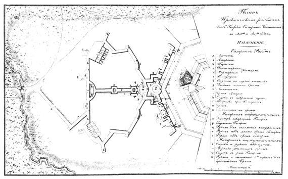 Практические работы Лейб-Гвардии Саперного Батальона в 1816 и 1817 годах