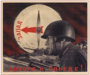 Корецкий В. Дорога к победе! 1942 год