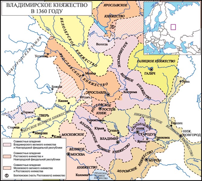 Владимирское княжество в 1360 году