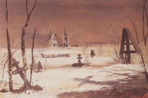 Саврасов А. Сельское кладбище в лунную ночь. 1887