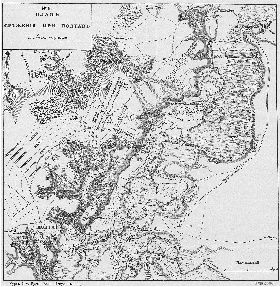 Сражение при Полтаве 27 июня 1709 года