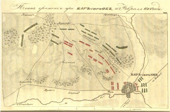 Сражение при Баре-сюр-Обе 15 февраля 1814 года