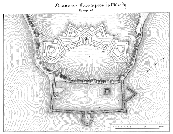 Крепость Таганрог в 1710 году