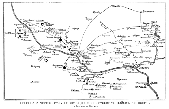 Переправа через реку Вислу и движение русских войск к Ловичу с 2 июня по 21 июля