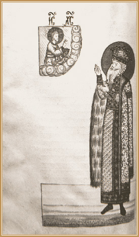Миниатюра из  &laquo;Степенной книги&raquo;.  XVI век.