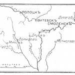 Действия русских и литовских войск у Смоленска и Орши в 1514 году