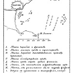 Крепость Варна и действия против нее со стороны моря в 1828 году